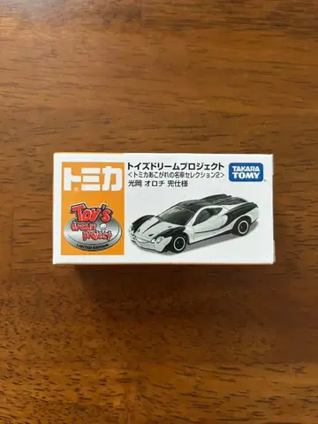 미츠오카 오로치 미츠오카 오로치 투구 사양 토이즈 드림 프로젝트 토미카