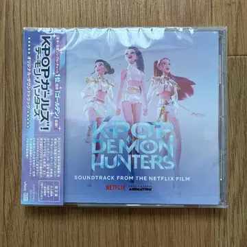 KPOP 걸즈! 데몬 헌터즈 오리지널 사운드 트랙 CD