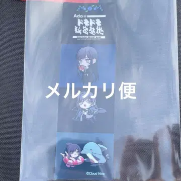 요다카 한정판 클리어 북마커 Ado 두근두근 비밀기지