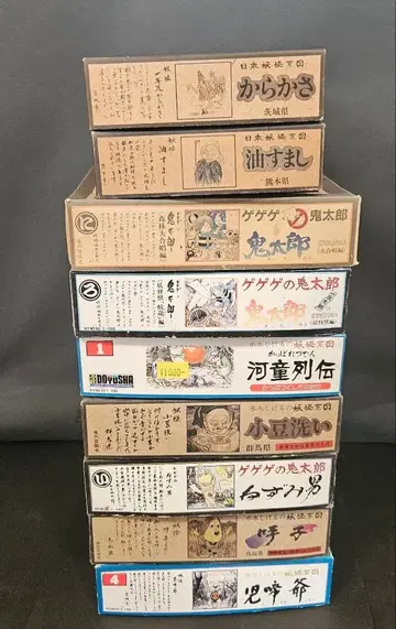 소프트 비닐 페인트 요괴 모형 9점 세트