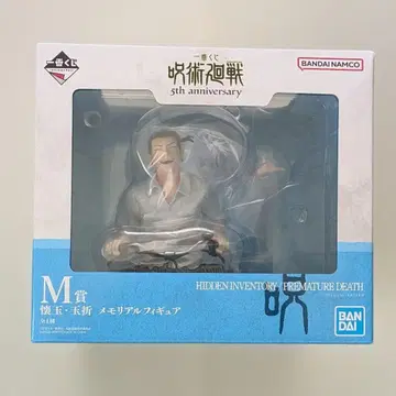 주술회전 제일복권 M상 회옥옥절 메모리얼 피규어