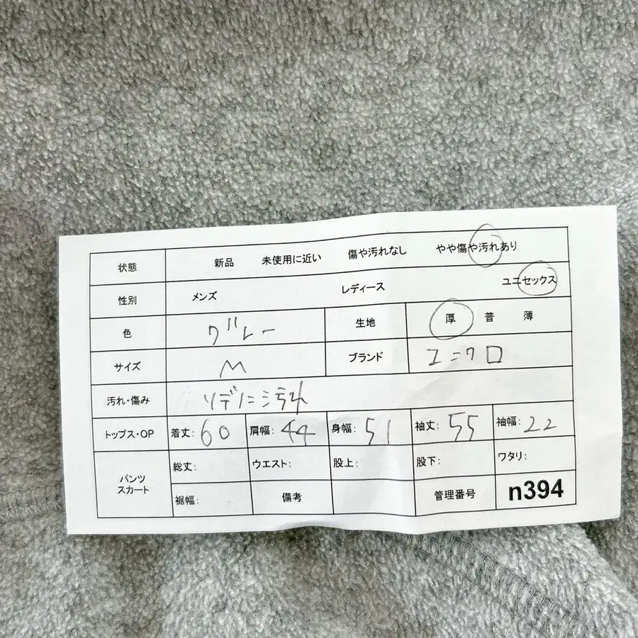 12번째 상품 이미지