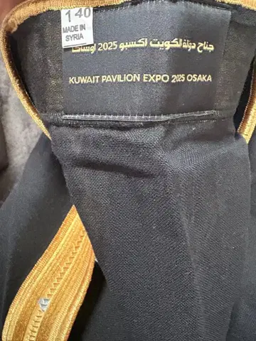 쿠웨이트 의상 간사이 만박