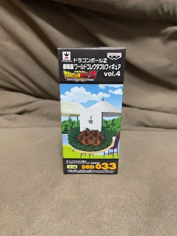 드래곤볼 Z 극장판 콜렉터블 vol.4 DB극 033 미개봉