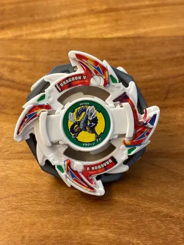 폭전슛 베이블레이드 드라군v 한정판 씰