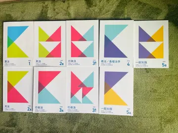 행정서사 포사이트 문제집 2024년도