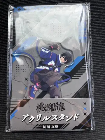 토겐안키 로손 아크릴 스탠드 요도가와 마스미