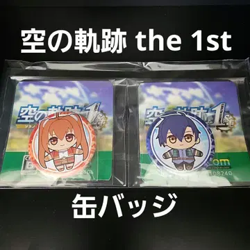 [ 미사용 새상품 ] 하늘의 궤적 the 1st 캔뱃지 에스텔 요슈아