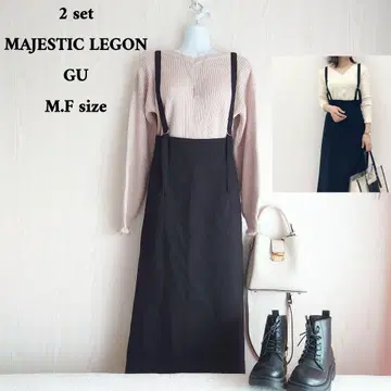 라메 핑크 x 블랙 단짠 mix 코디 세트 2종 코디 판매