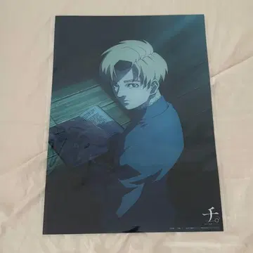 . 지구의 운동에 대하여 BluRayBox 특전 클리어 포스터 A3