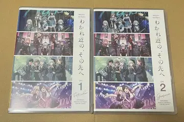 갈림길, 그 너머로 Blu-ray 2장 세트