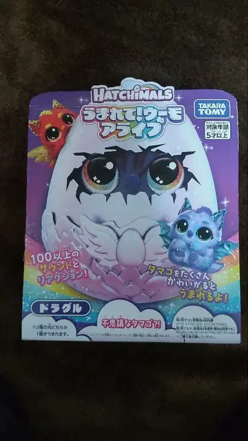 [ 새상품 ] 우머펫 얼라이브 드래곤 그루 타카라토미 HATCHIMALS