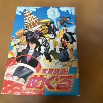 미래 강사 메구루 DVD-BOX (5매 세트)