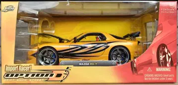 [레어] Mazda RX-7 Import Racer 1/24