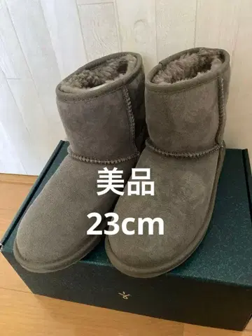 EMU 에뮤 스팅거 미니 23cm