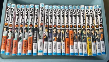 가격 인하 하이큐!! 1권~22권