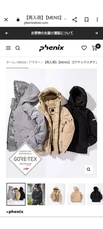 +phenix GORE-TEX 다운 자켓