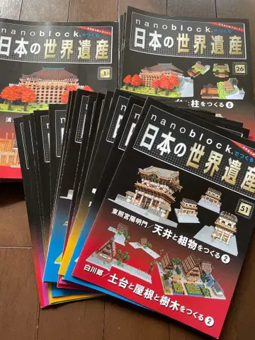 나노블록으로 만드는 일본의 세계유산 1-66호