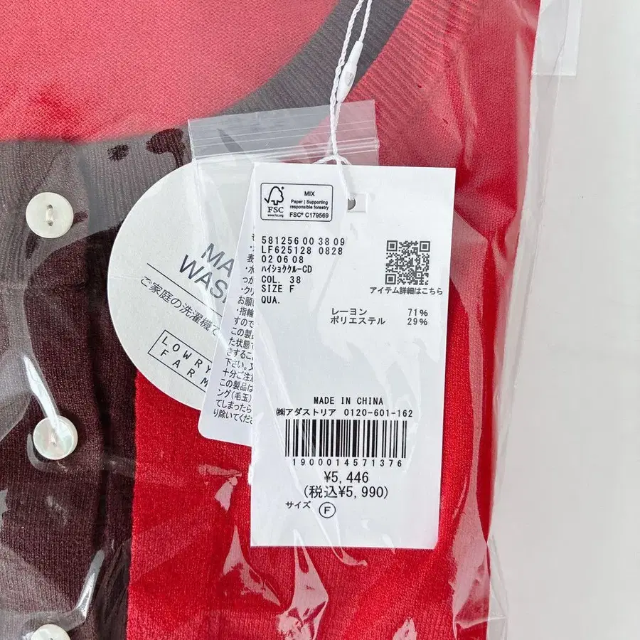 6번째 상품 이미지