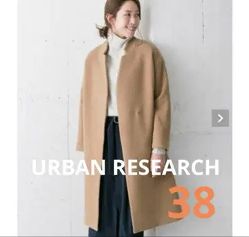 URBAN RESEARCH 푸치 스탠드 넥 코트 38
