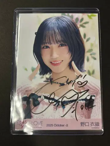 노구치 이오리 친필 사인 브로마이드 러브송에 습격당하다 요리