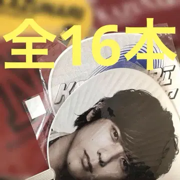 아라시 니노미야 카즈나리 점보 부채 16개