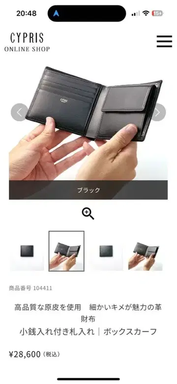 키프리스 2단 접이식 지갑 박스 카프