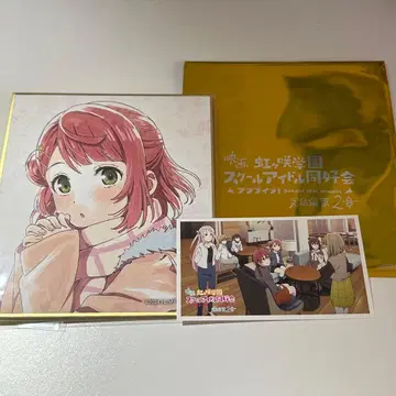 우에하라 아유무 색지 니지가사키 제2장