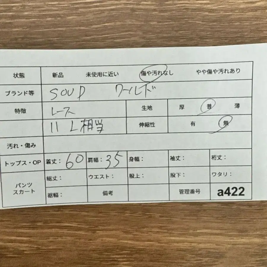 2번째 상품 이미지