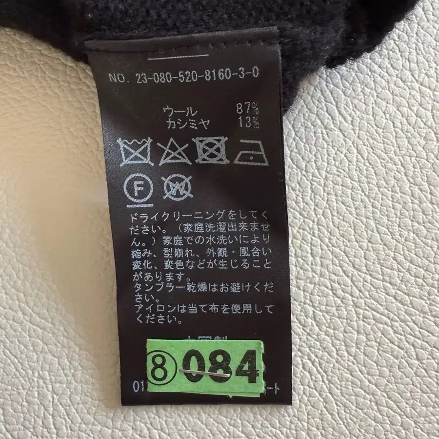 8번째 상품 이미지