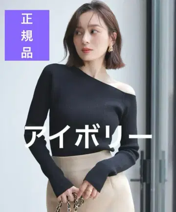 anuans 비대칭 리브 니트 아이보리