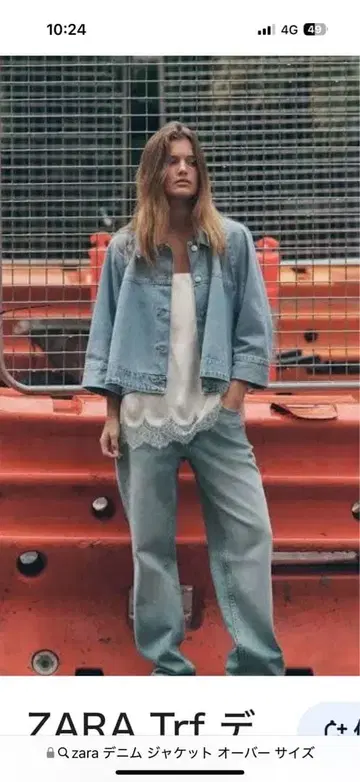 ZARA 데님 케이프 자켓