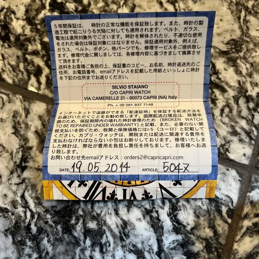 2번째 상품 이미지