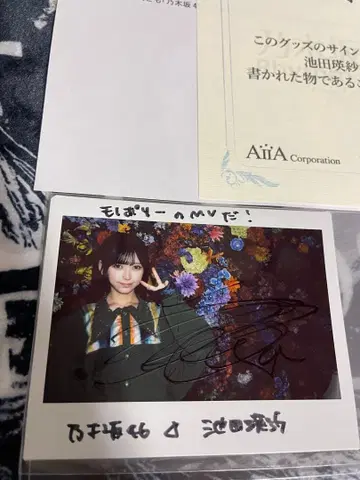 노기페스 이케다 테레사 친필 사인 폴라로이드 노기자카46