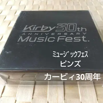 커비 30주년 뮤직 페스티벌 핀즈