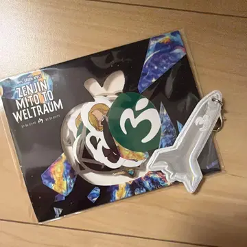 미세스 젠진 씰 키링