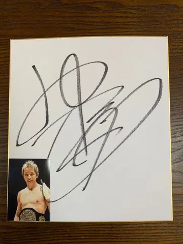 RIZIN 쿠보 유타 선수 친필 사인 포함 사진 세트