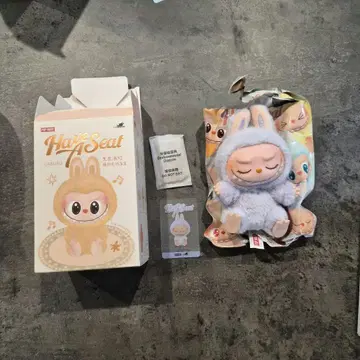 미사용 개봉 라브브 하바시트