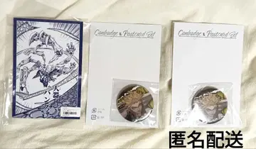 가치액터 복권 메이트 엔진 엽서 캔뱃지 분두스 혜택