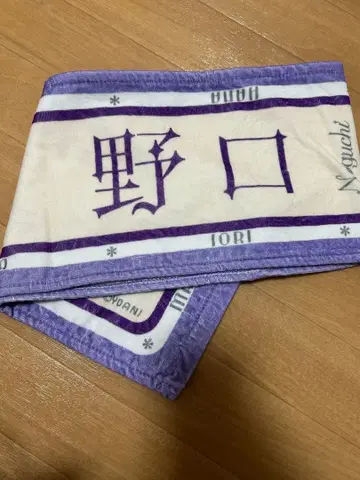 노구치 이오리 타월 2025