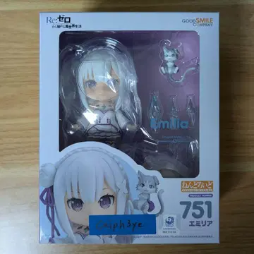 미개봉 넨도로이드 Re: 제로부터 시작하는 이세계 생활 에밀리아