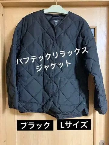 [ 유니클로 ] 퍼프 테크 릴랙스 자켓 사이즈:L 색상:블랙