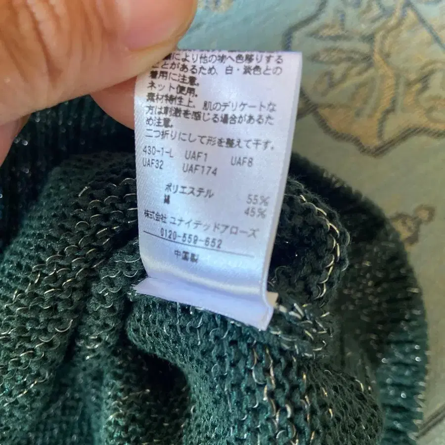 7번째 상품 이미지