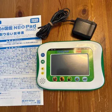 소학관의 도감 NEO PAD 정품 어댑터 포함 (동작 확인 완료)