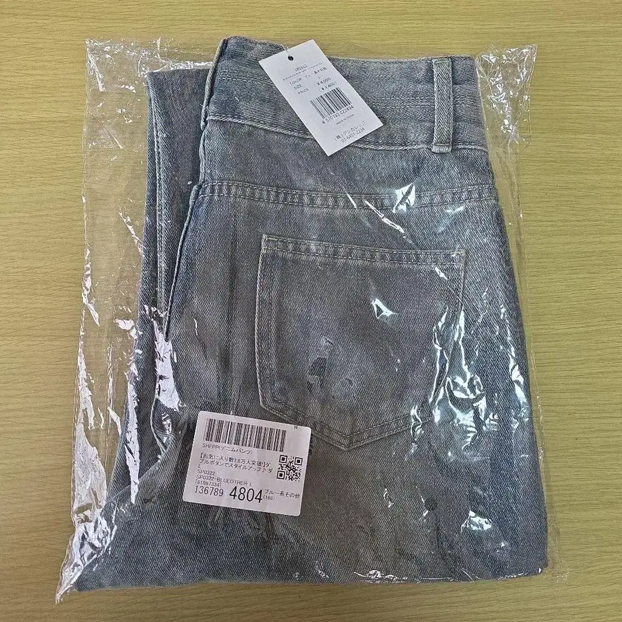 6번째 상품 이미지