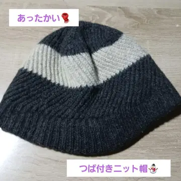 Patagonia 챙 부착 니트 모자 다크 그레이 베이지