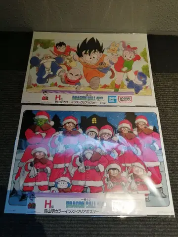 드래곤볼 제일복권 H상 클리어 포스터 2종