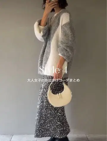 esica 에시카 바이컬러 가디건