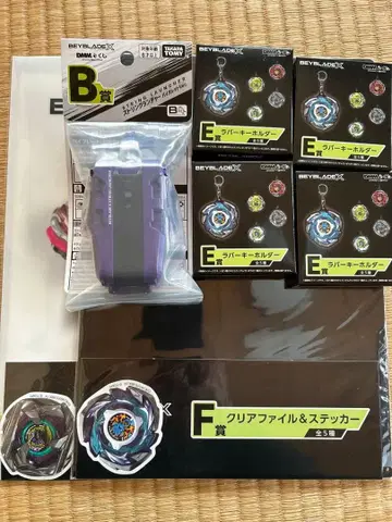 베이블레이드 DMM 복권 B상 스트링 런처 덤 포함