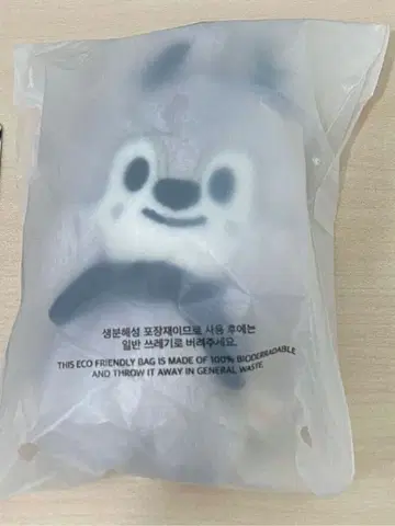 울프찬 straykids 서울콘 마그넷 키링 방찬